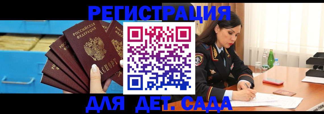 временная регистрация в квартире в Чебоксарах